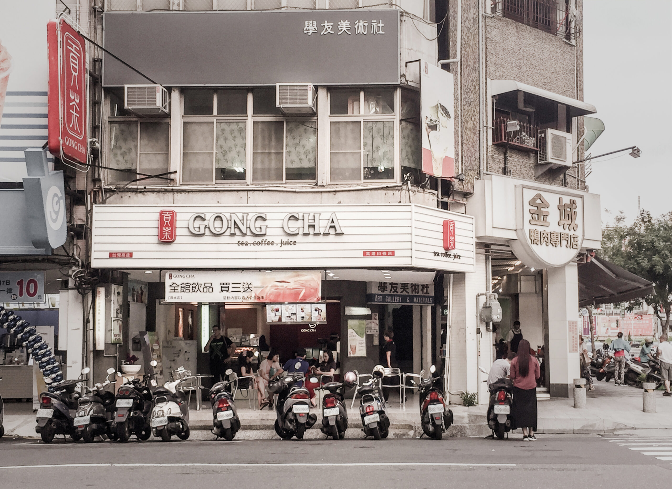 Old Gong Cha Store in Taiwan